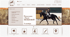 Desktop Screenshot of pradarclub.ru